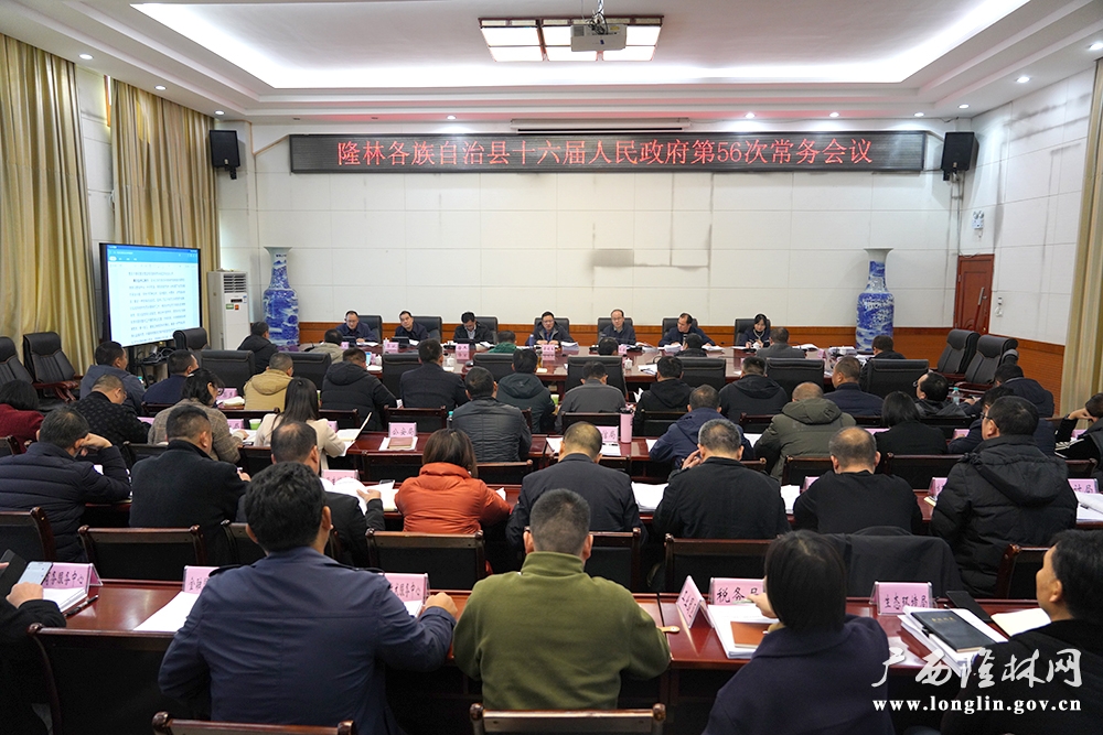 微信图片_20240104175201