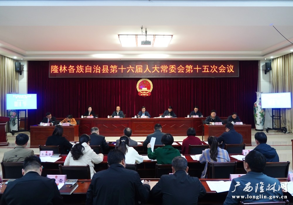 图为会议现场