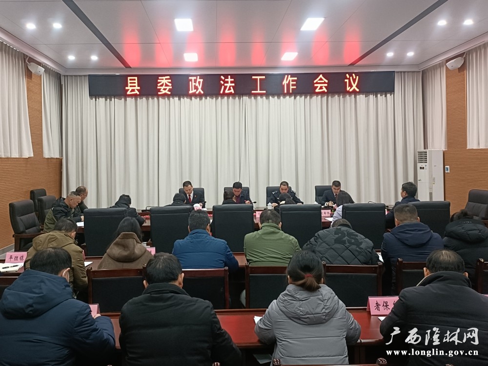 微信图片_20240131111701