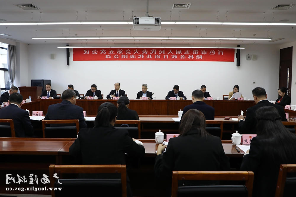 微信图片_20240202174417