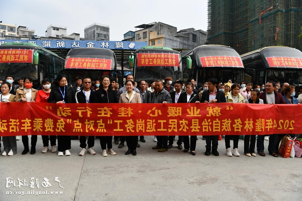 微信图片_20240216181315