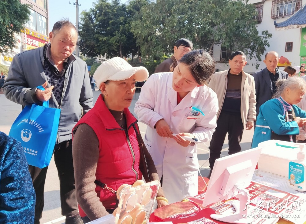 微信图片_20240305172303