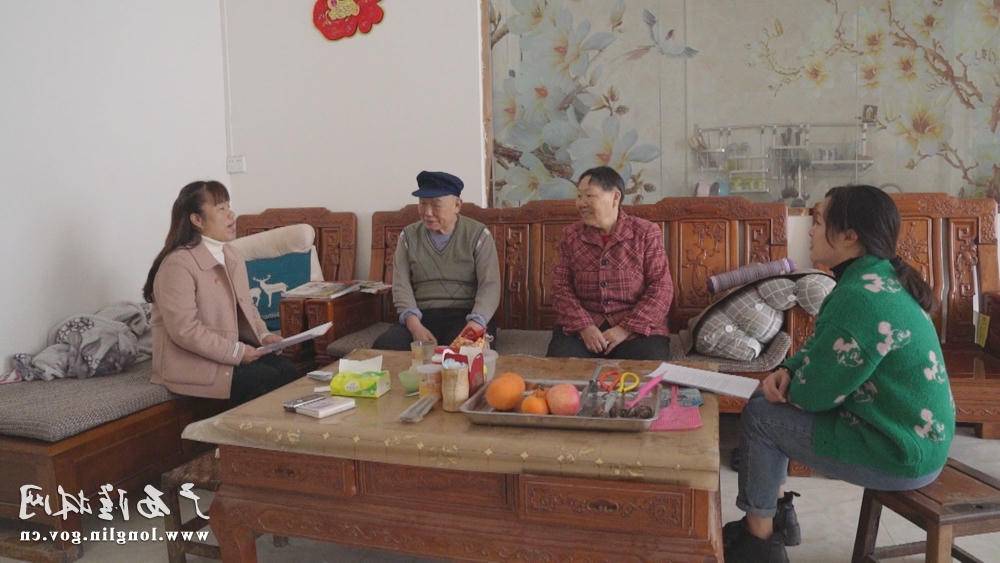 微信图片_20240308114335