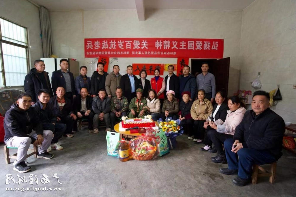 微信图片_20240314160613