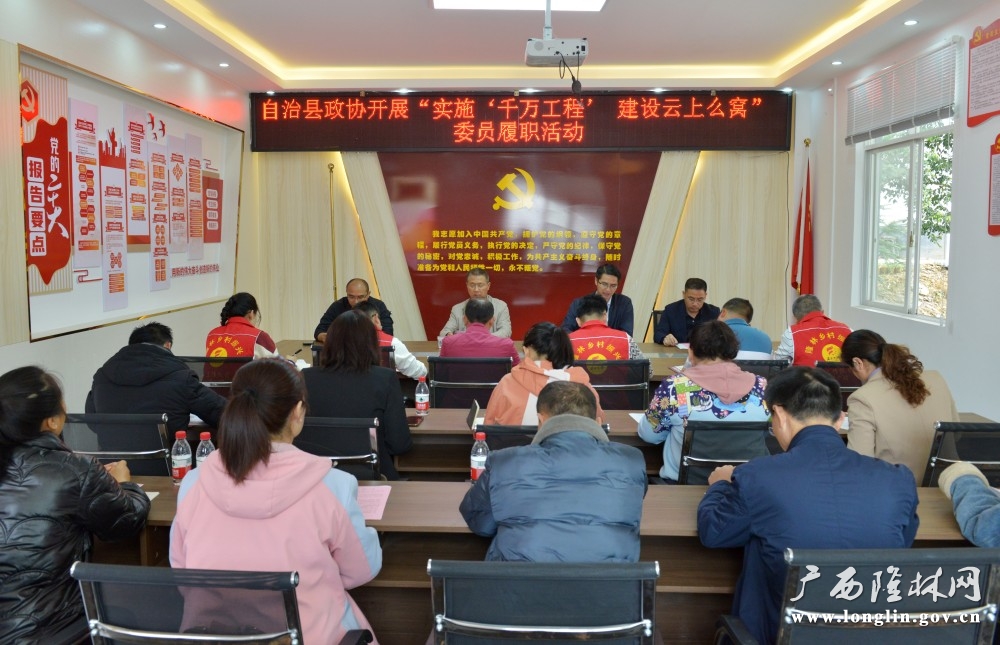 十大网赌平台推荐政协开展