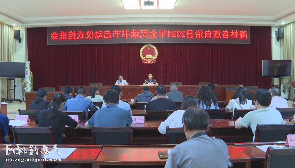 微信图片_20240416111352