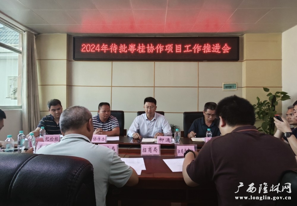 微信图片_20240418191458