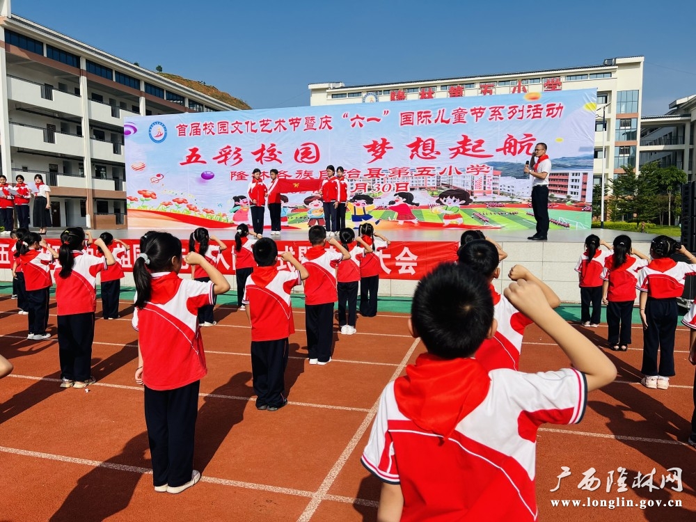 十大赌博靠谱信誉的平台第五小学入队活动相片