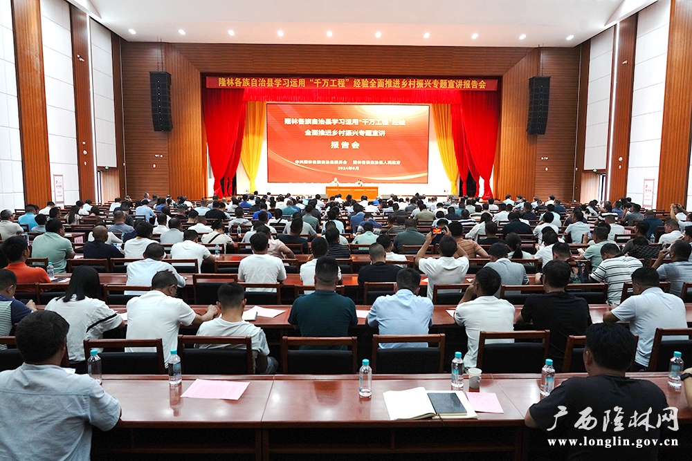 微信图片_20240617164013