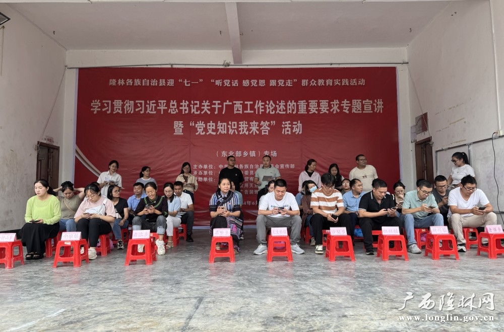 微信图片_20240625105933