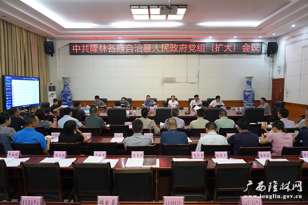 微信图片_20240705165707