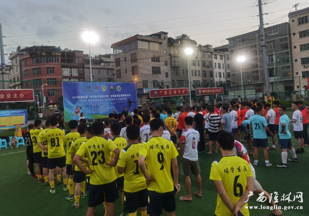 微信图片_20240708113826