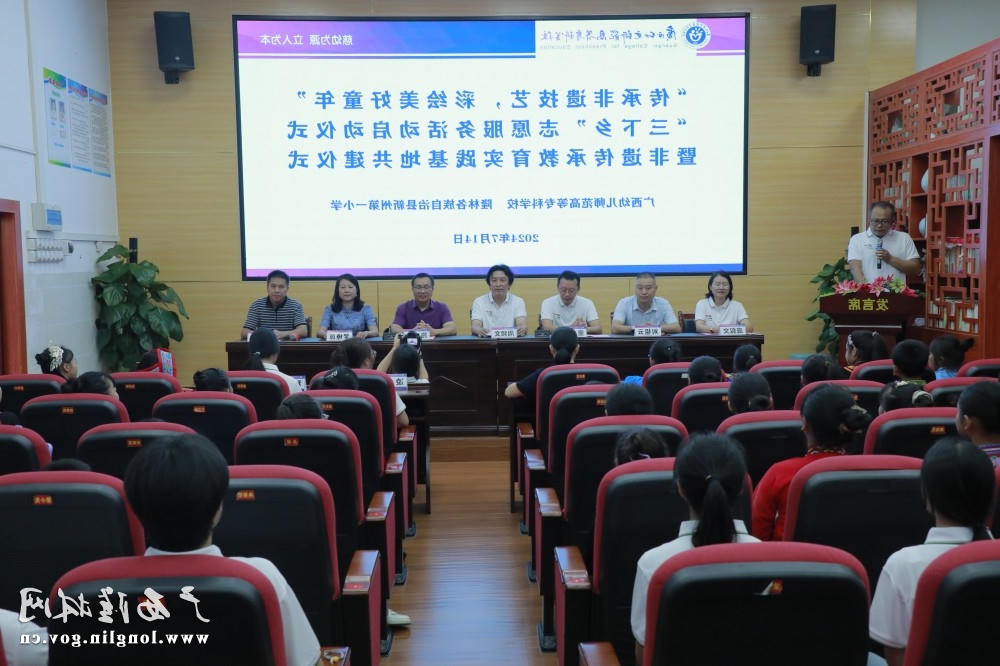 微信图片_20240715082732