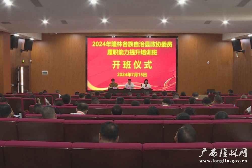 微信图片_20240715162622 微信图片_20240715162622