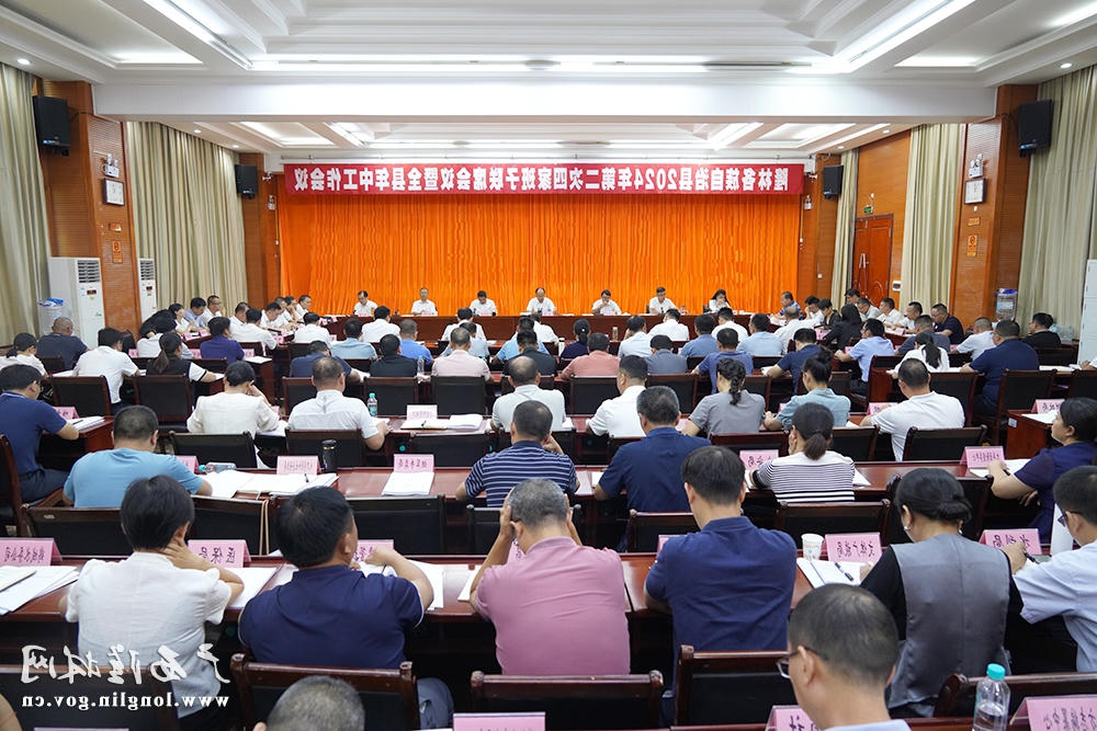 微信图片_20240812211034