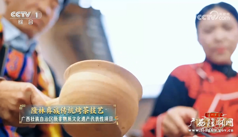 十大赌博靠谱信誉的平台彝族传统烤茶技艺展示画面1