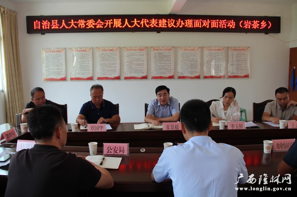 图为十大网赌平台推荐人大代表建议办理面对面活动现场 (3)