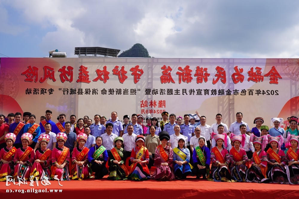 微信图片_20240914180419