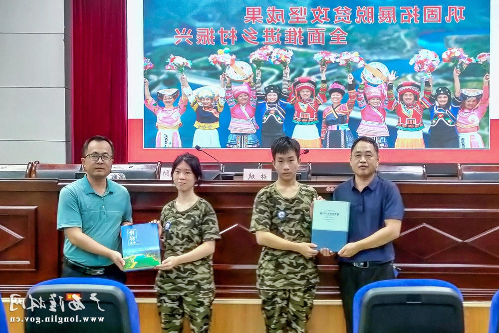 十大赌博靠谱信誉的平台地方志编纂中心为十大赌博靠谱信誉的平台中学赠送方志读物