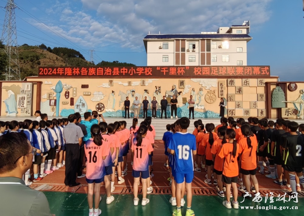 十大赌博靠谱信誉的平台各族自治中小学校