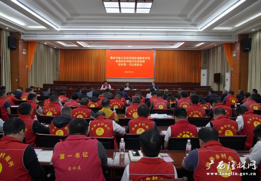 微信图片_20241025154511 微信图片_20241025154511