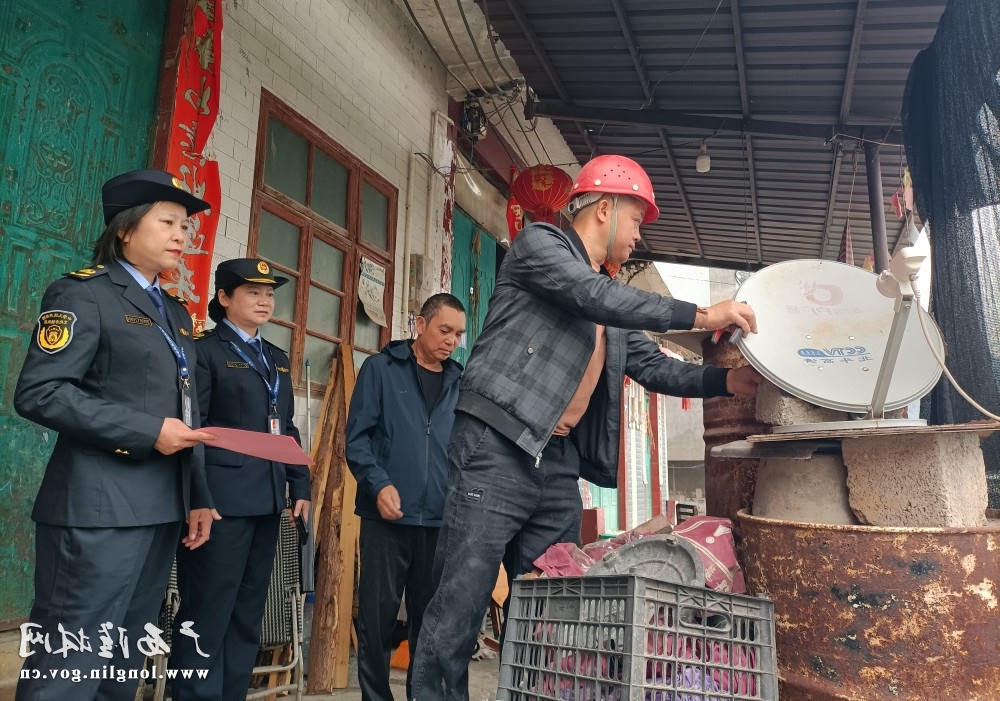 微信图片_20241112161457