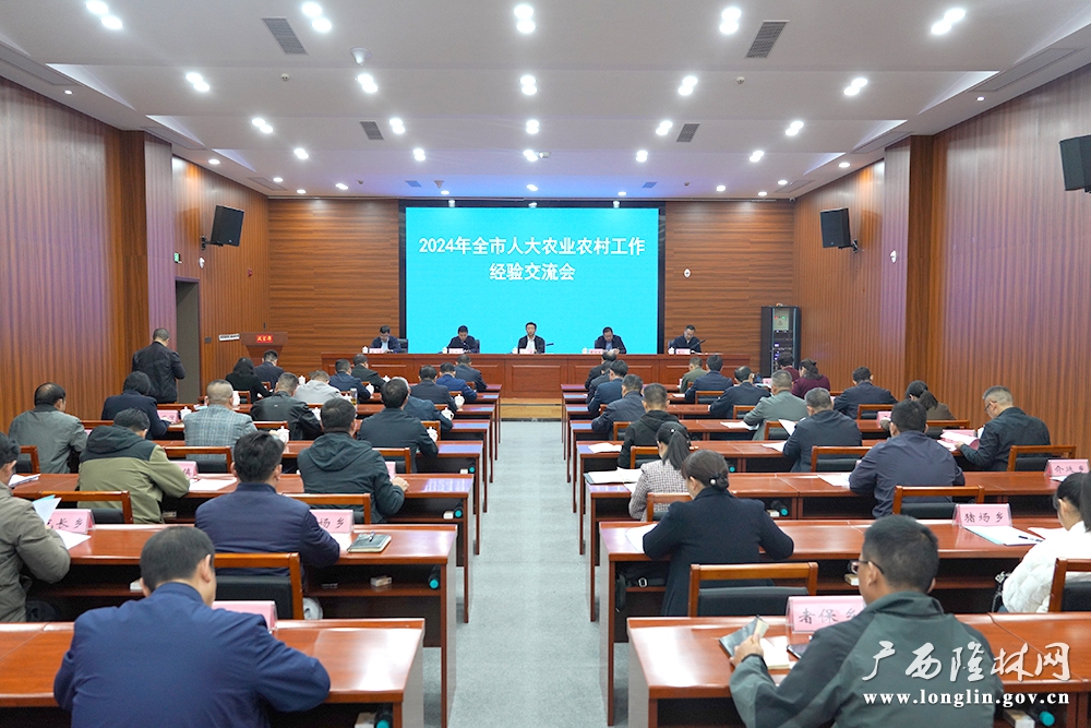 微信图片_20241121165357