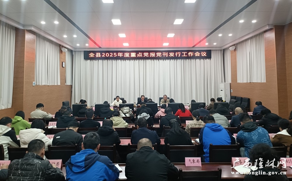 微信图片_20241125194157
