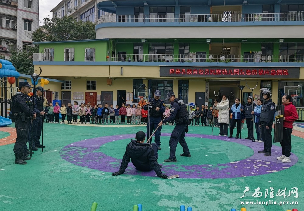 微信图片_20241129163734