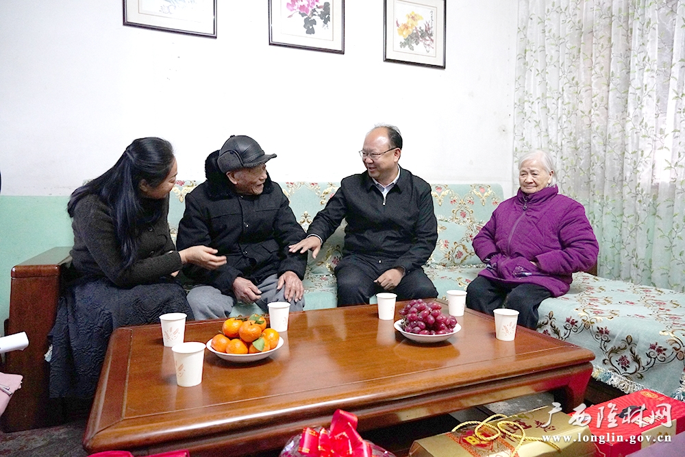 微信图片_20250123170553