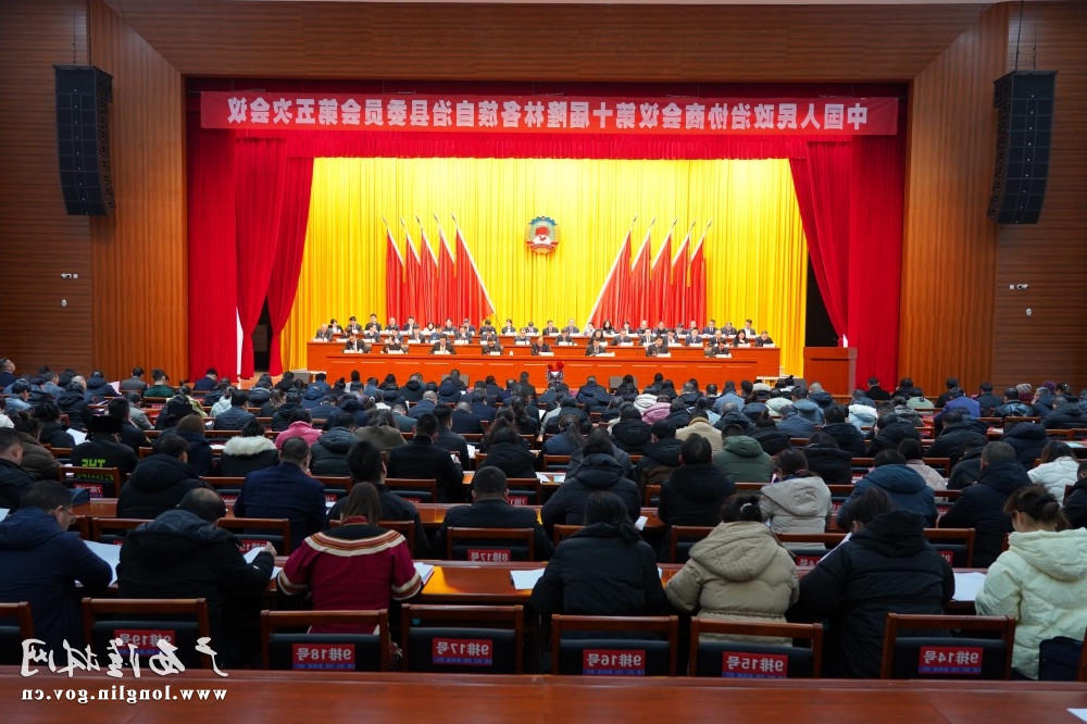 微信图片_20250218192351