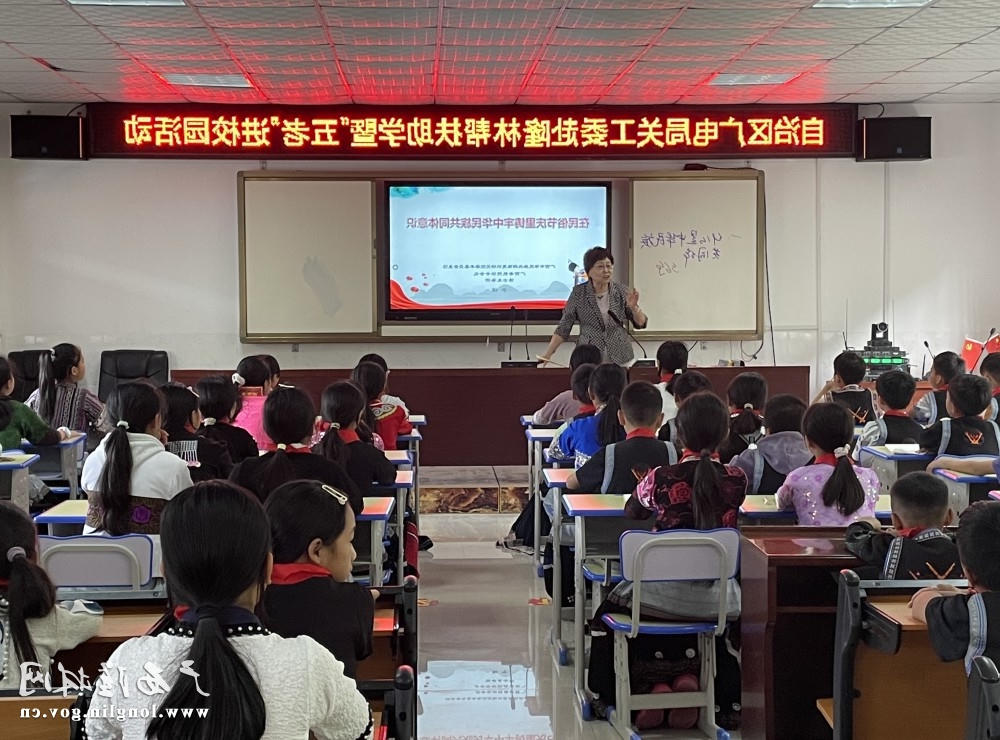 局关工委主任、退休老教授于瑮同志宣讲现场