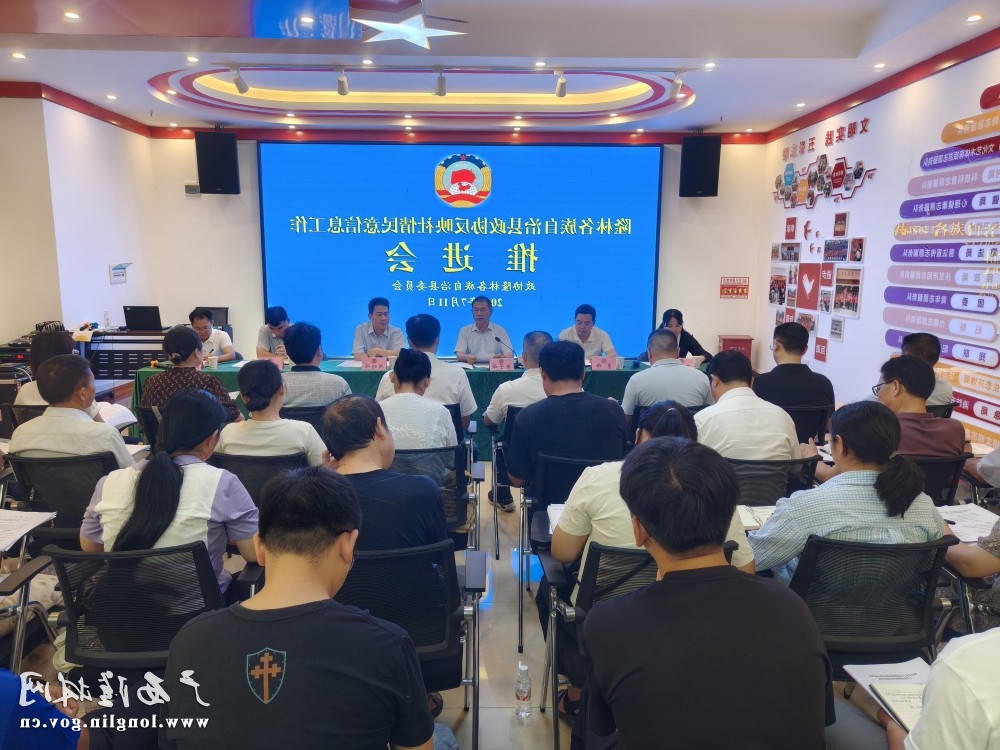 微信图片_20250711162828