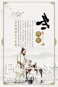 冬