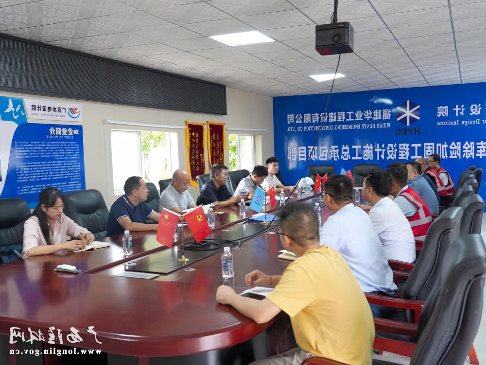 座谈会现场
