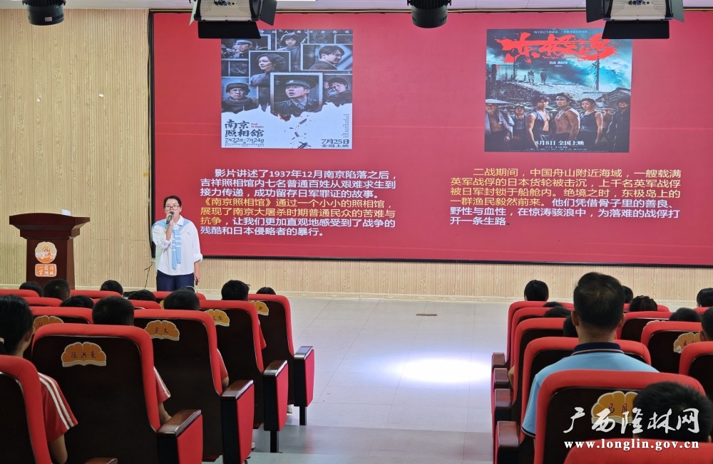 政教处主任作背景九三阅兵背景及历史意义介绍