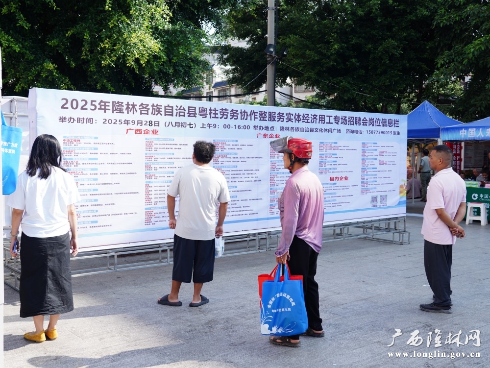 微信图片_20250928110710_149_177