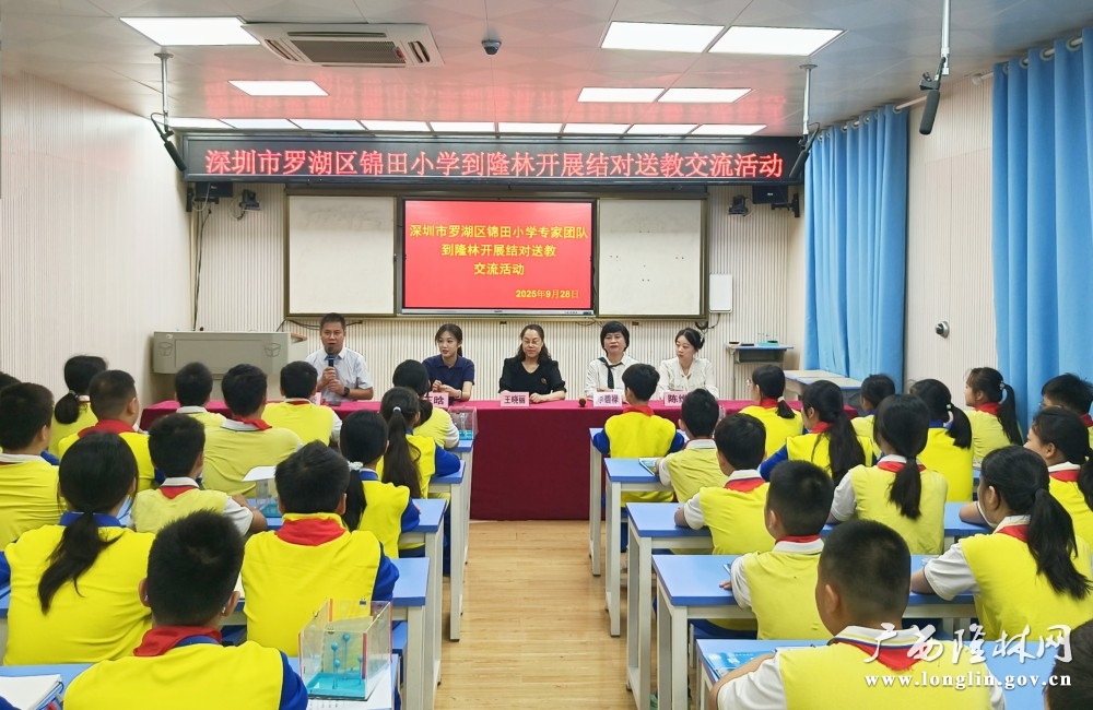 图片1为欢迎会现场