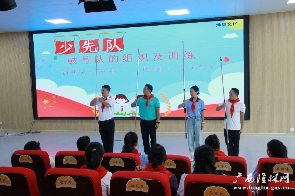 护旗手动作训练