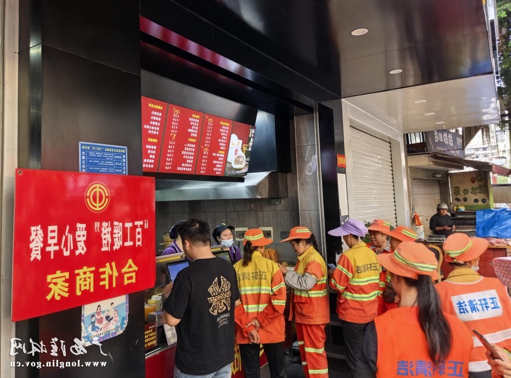 图为：环卫工人排队领取早餐