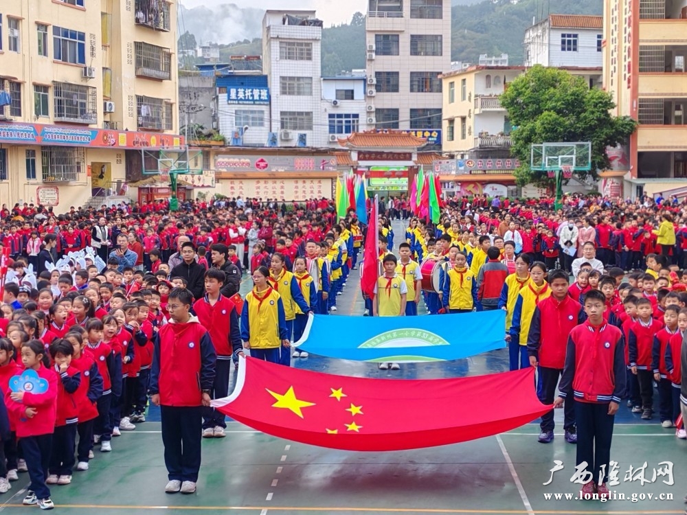 开幕式现场2