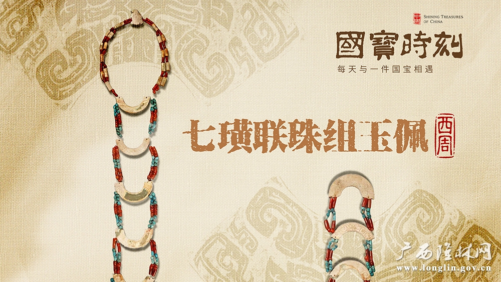 第四十一集 封面 横
