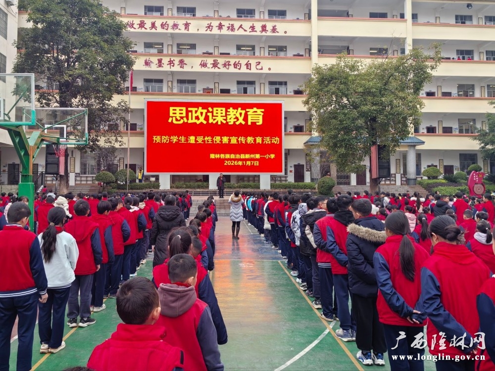 教育活动图片 教育活动图片