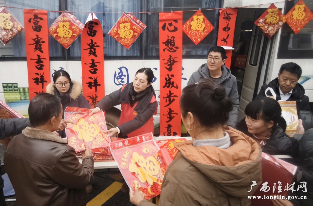 迎新春