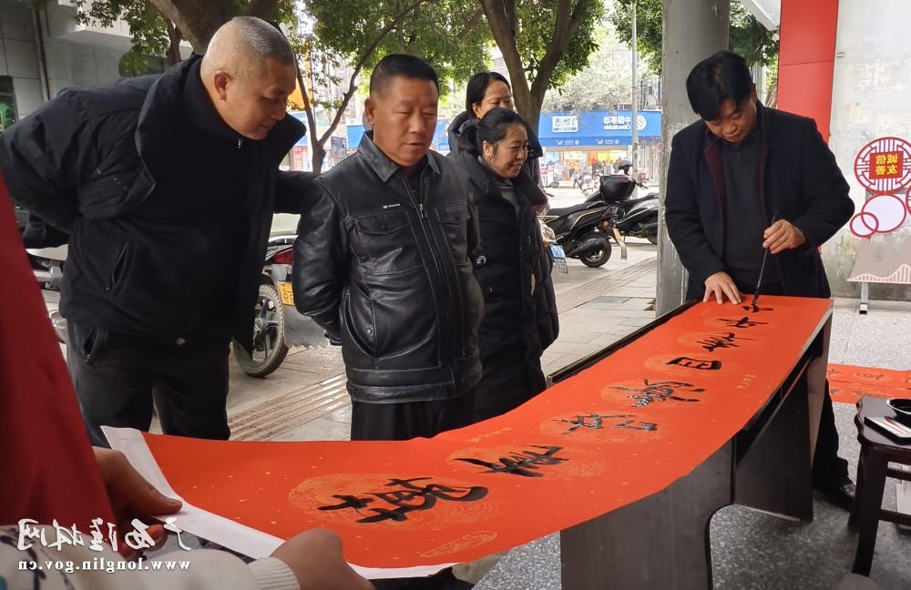 书法家现场手写春联