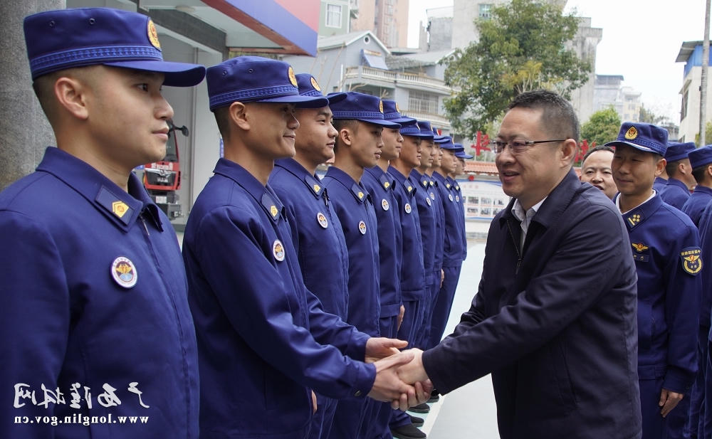 消防