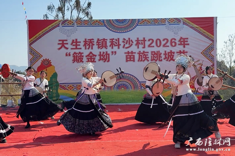 民族舞展演