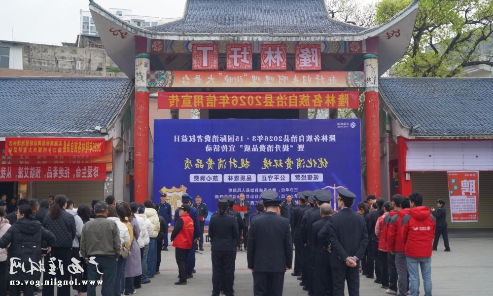 微信图片_20260313153606_42_282