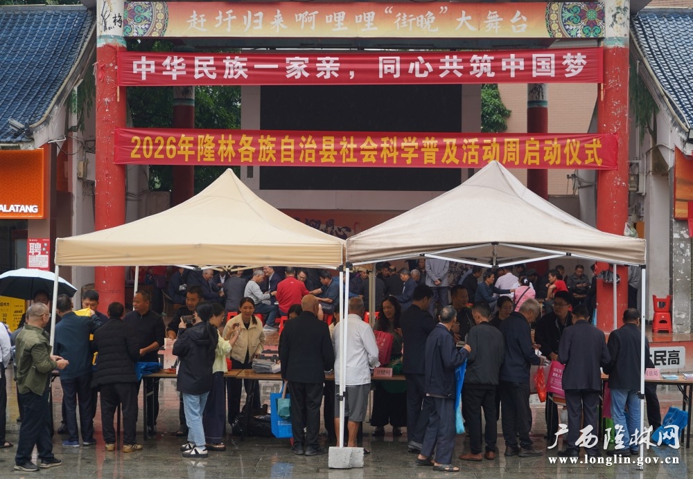 微信图片_20260511101659_69_282