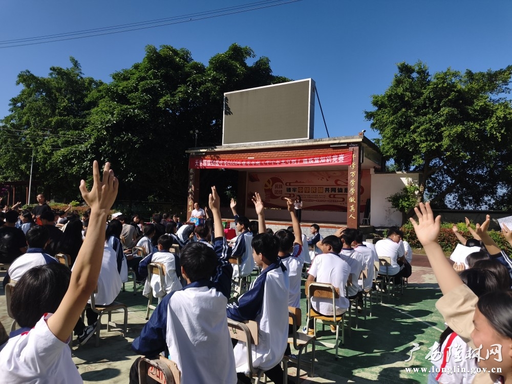 抢答现场